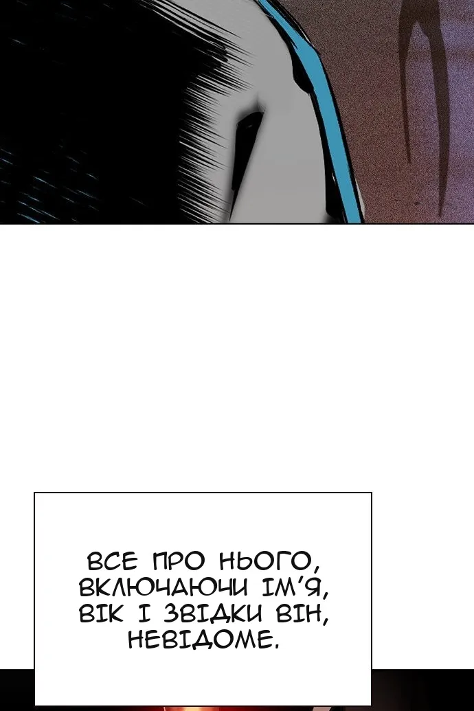 Сторінка 171