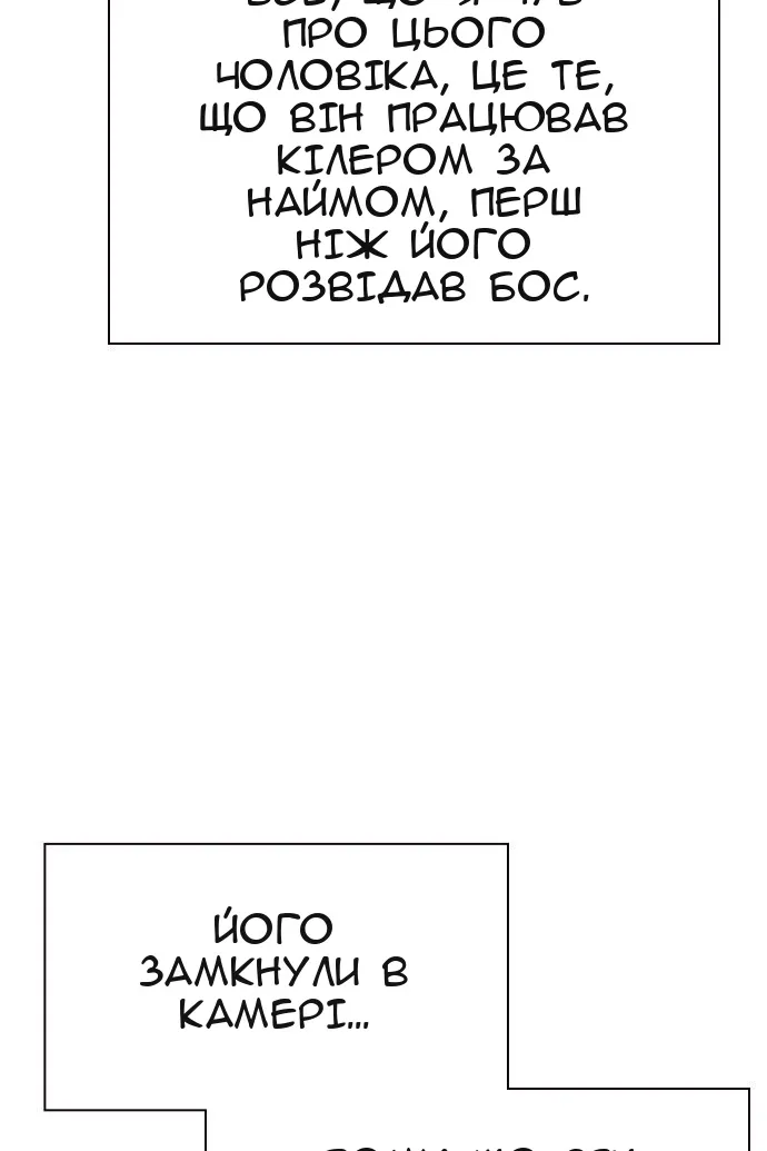 Сторінка 173
