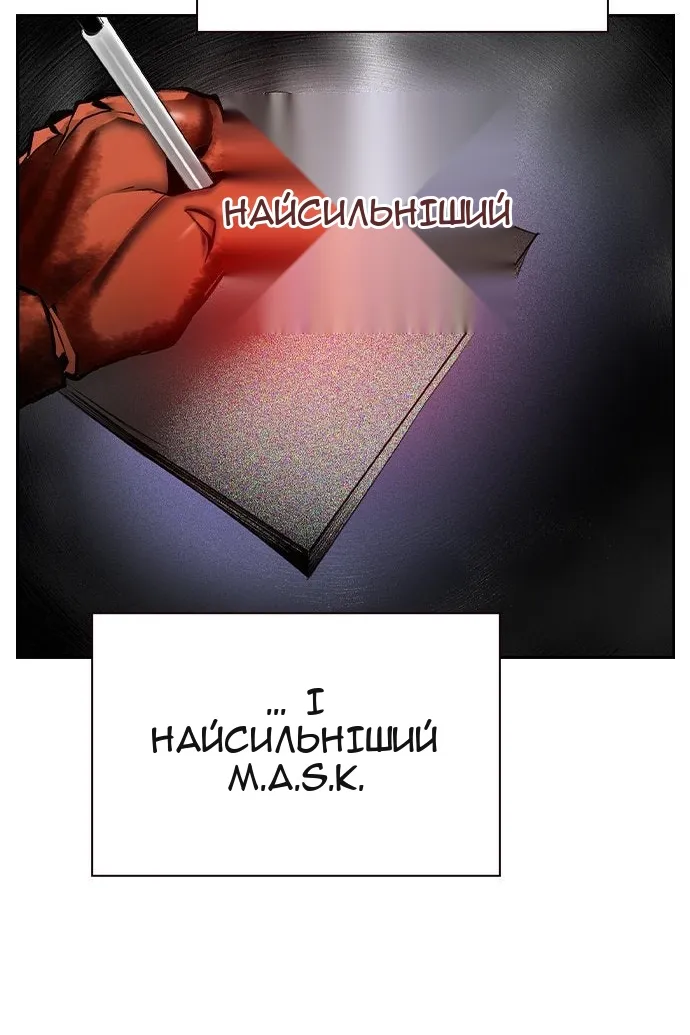 Сторінка 176