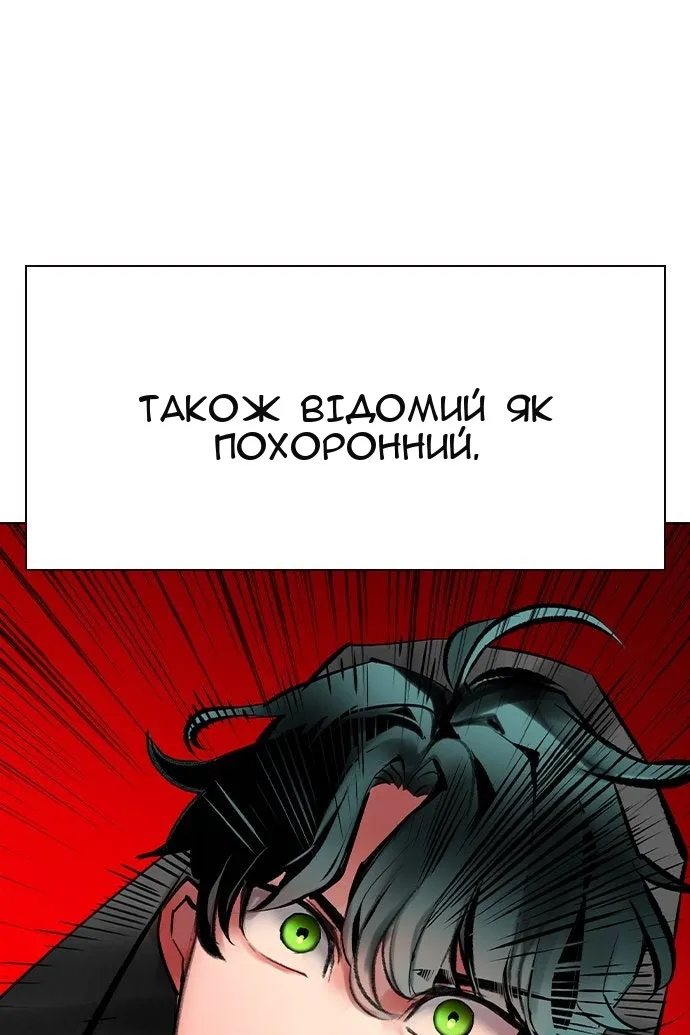 Сторінка 177
