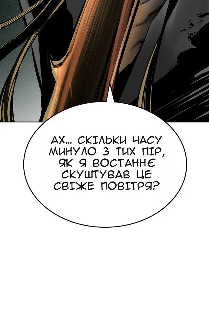 Сторінка 184