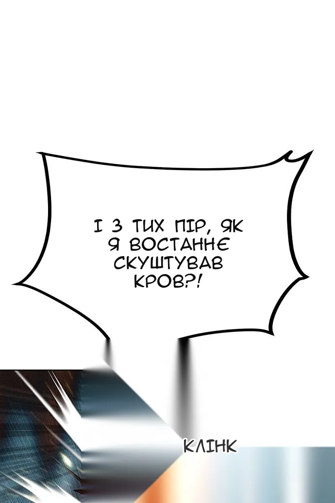 Сторінка 185