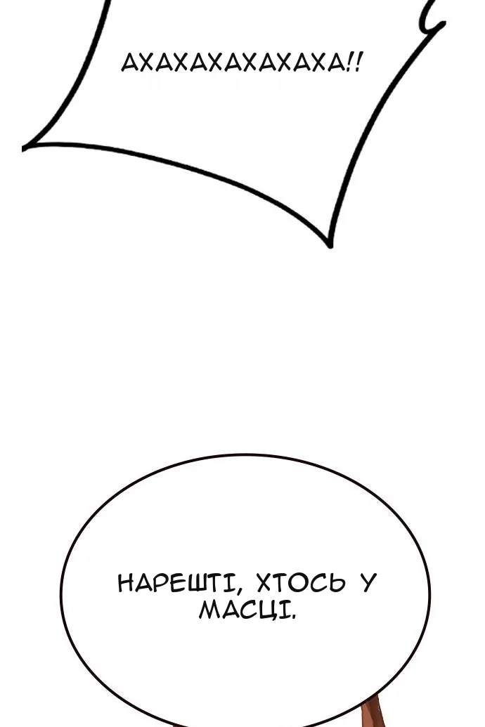Сторінка 190