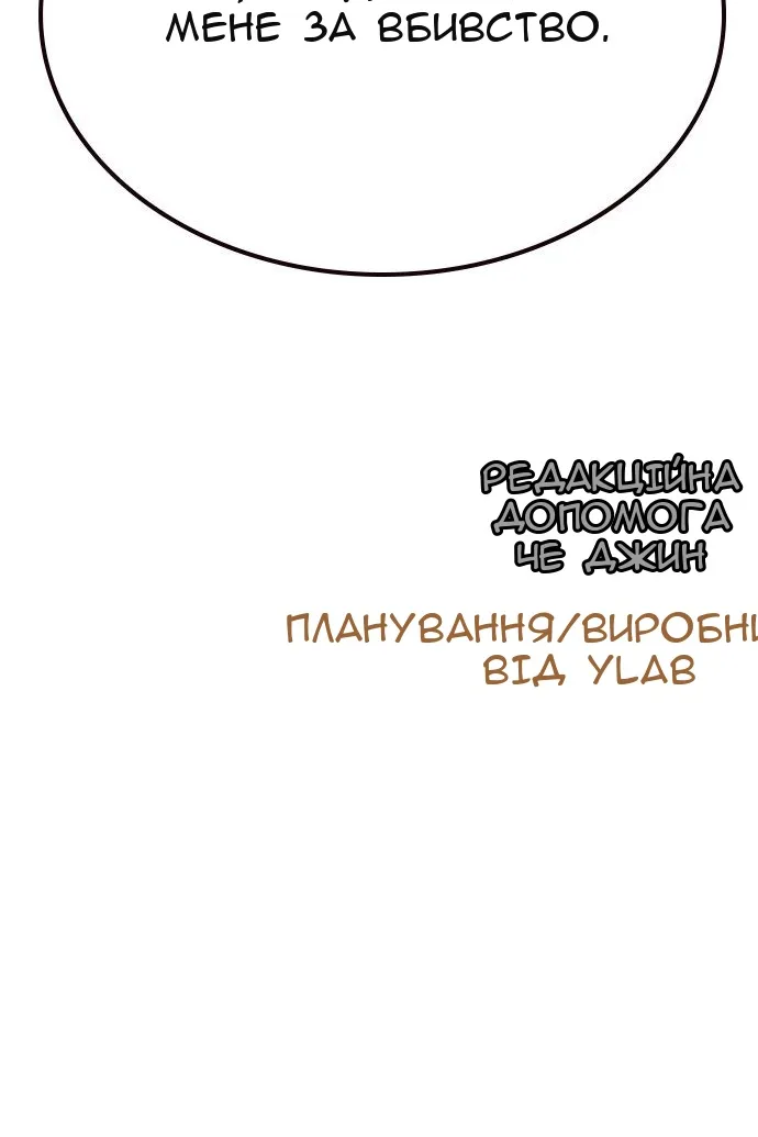 Сторінка 198