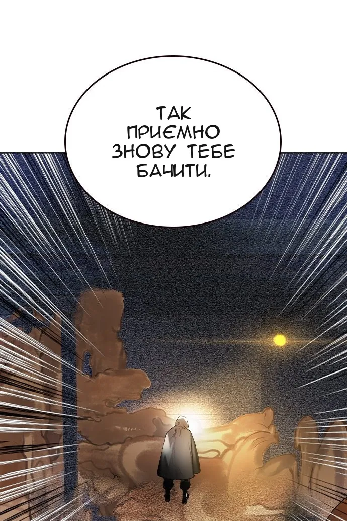 Сторінка 7