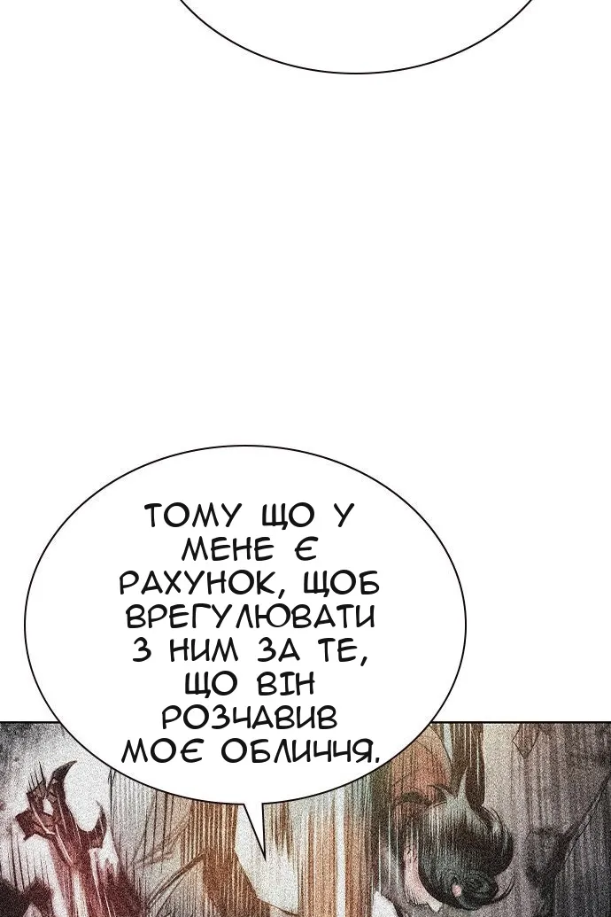 Сторінка 12
