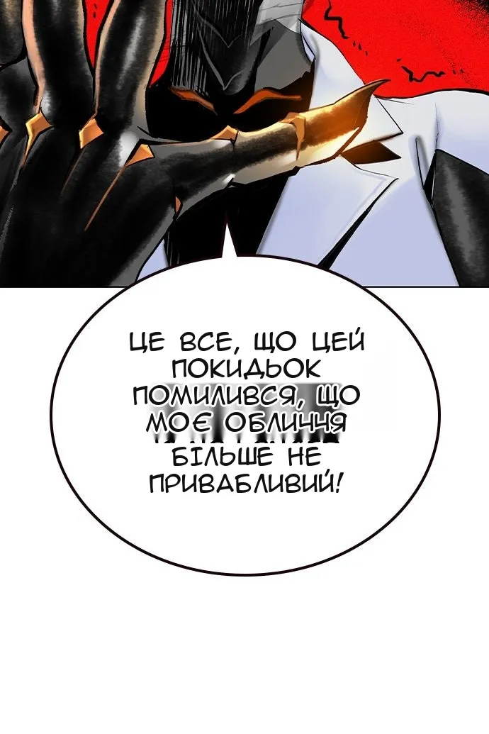 Сторінка 14