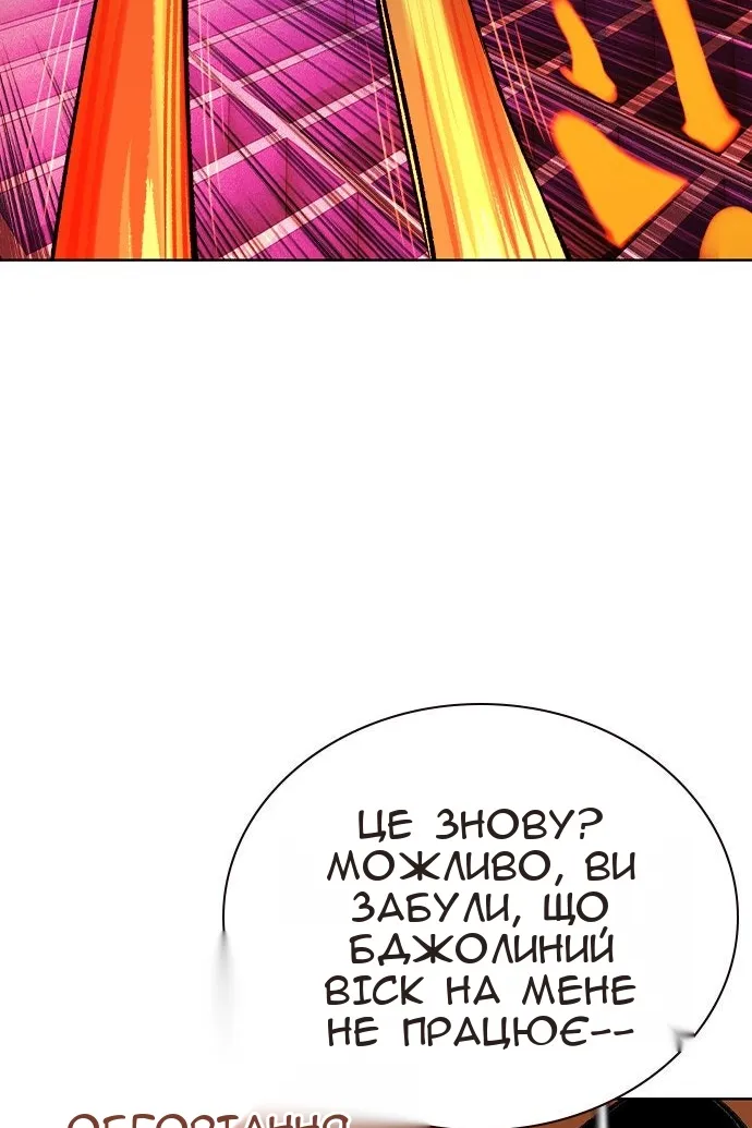 Сторінка 19