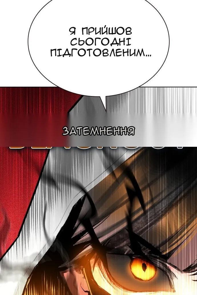 Сторінка 24