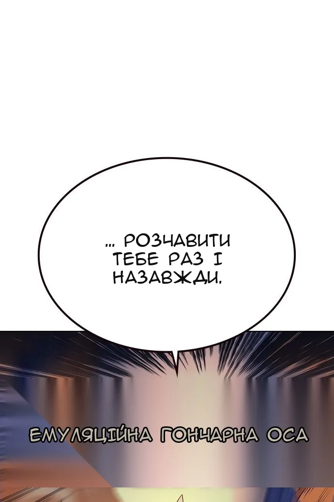 Сторінка 26