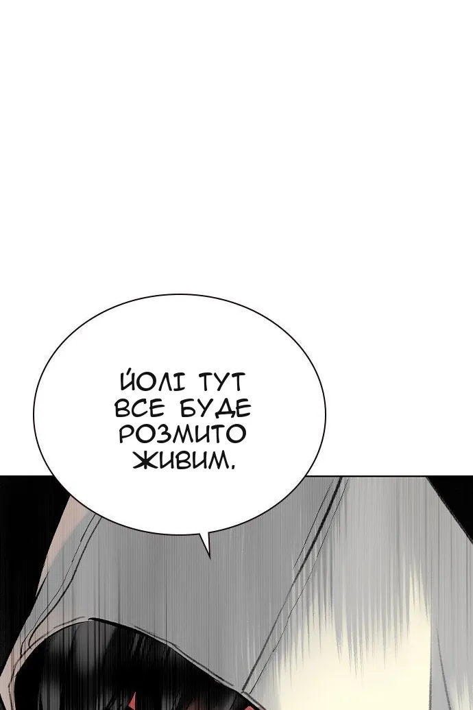 Сторінка 31