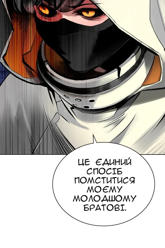 Сторінка 32