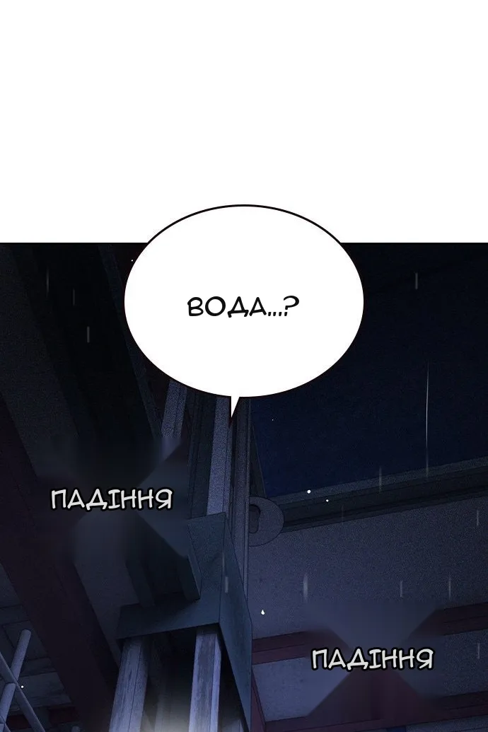 Сторінка 40