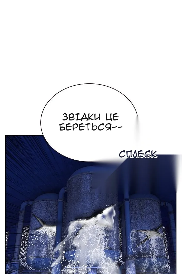 Сторінка 42