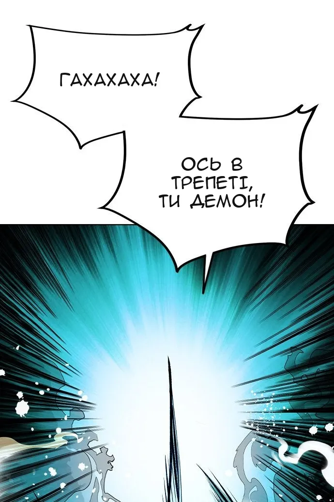 Сторінка 48