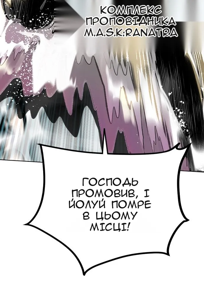 Сторінка 50