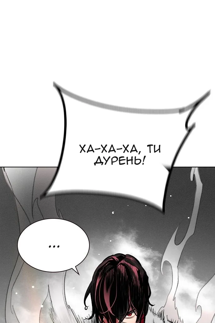 Сторінка 56