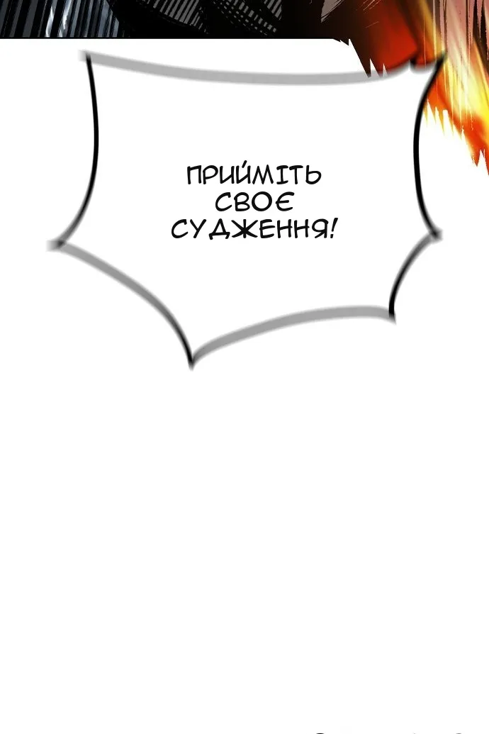 Сторінка 61