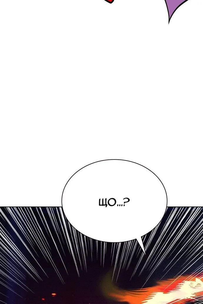 Сторінка 63