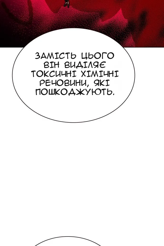 Сторінка 67