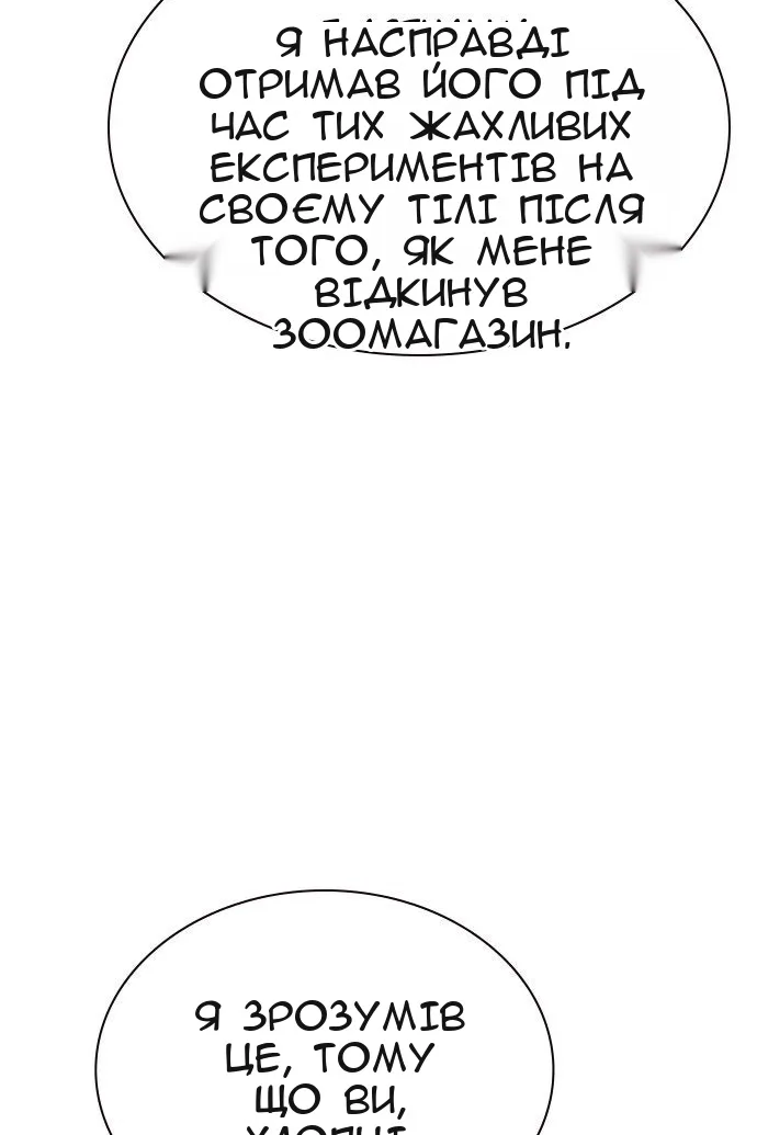 Сторінка 69