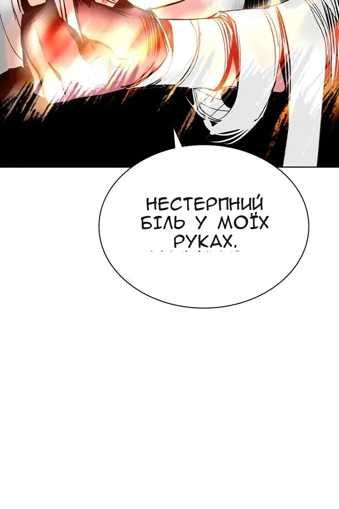 Сторінка 71