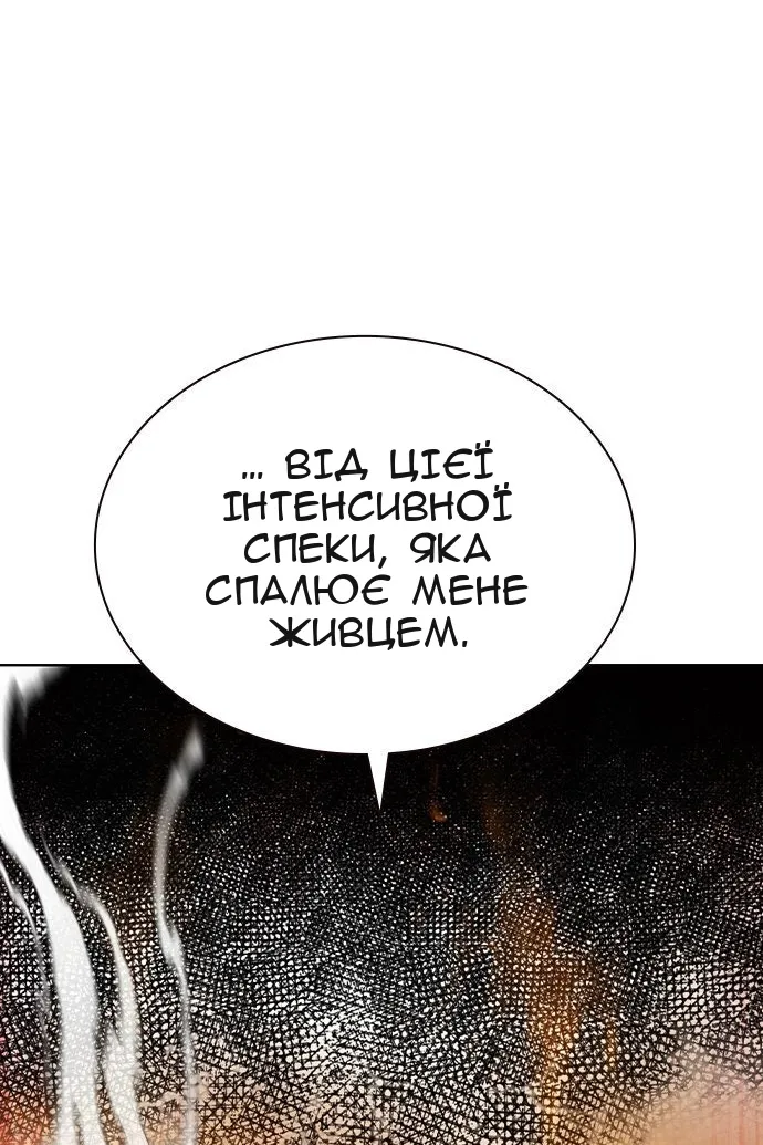 Сторінка 72