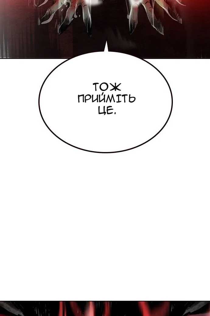 Сторінка 74