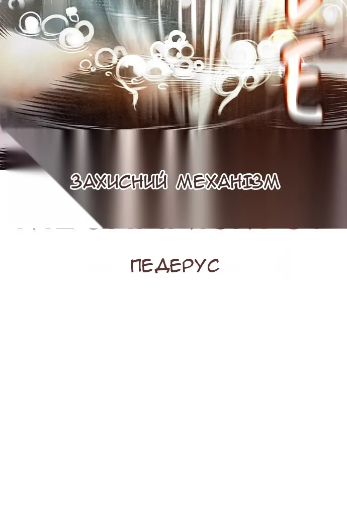 Сторінка 76