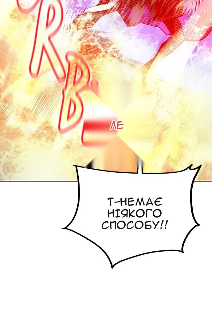 Сторінка 78