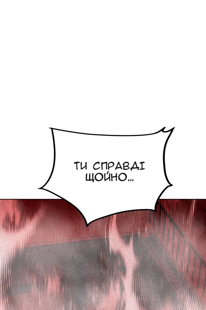 Сторінка 79