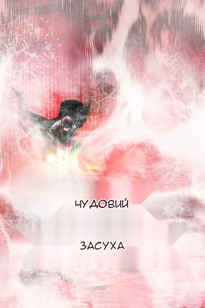 Сторінка 80