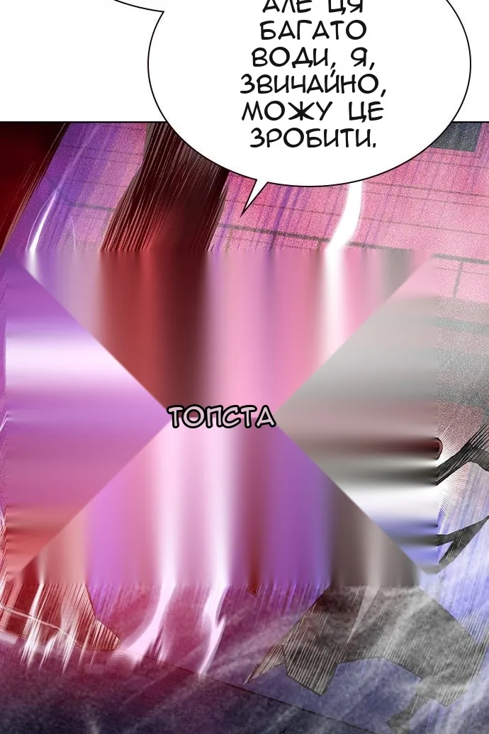 Сторінка 83