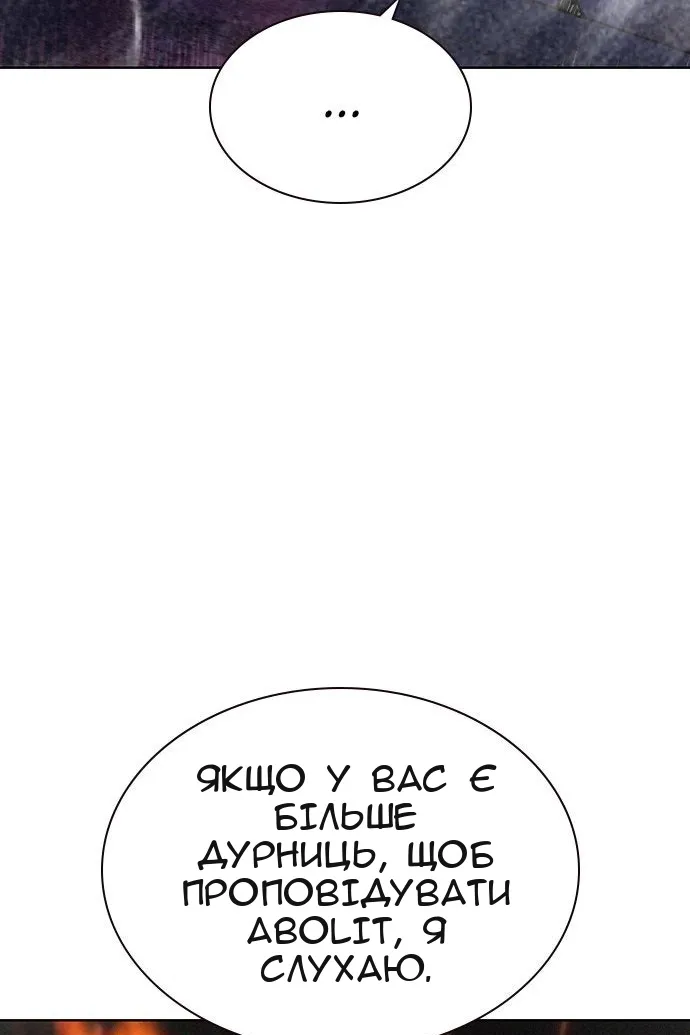 Сторінка 84