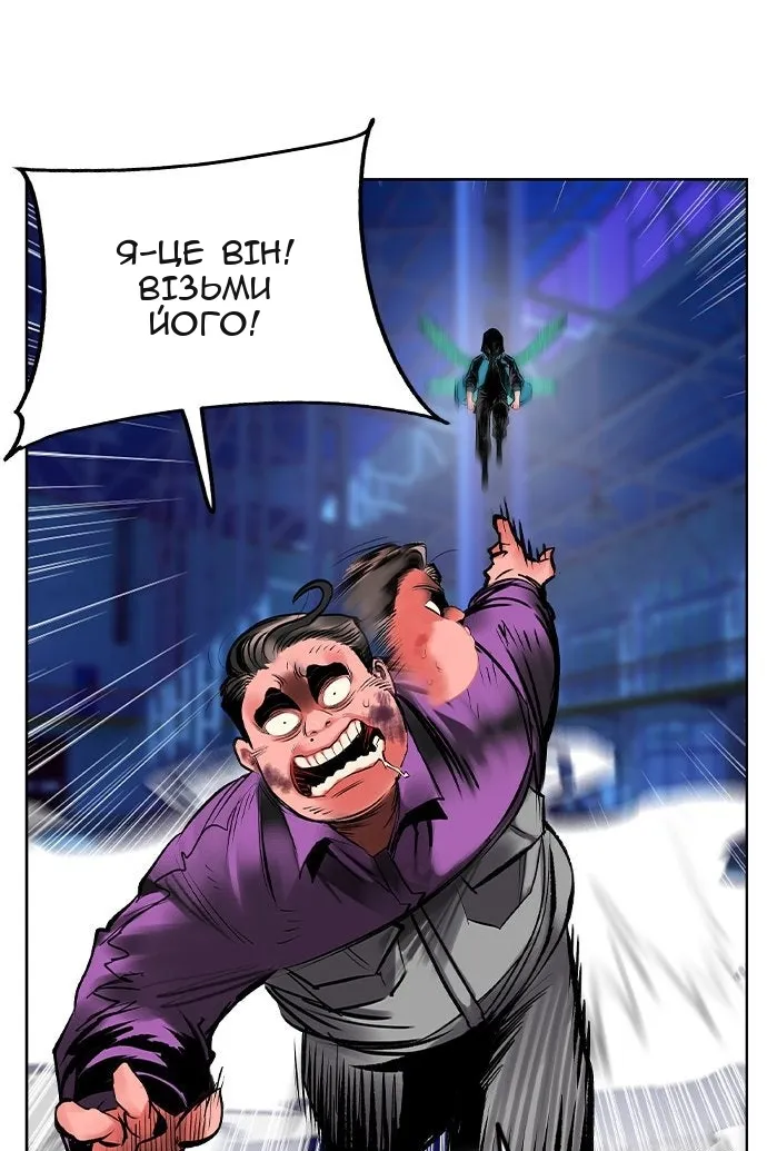 Сторінка 100