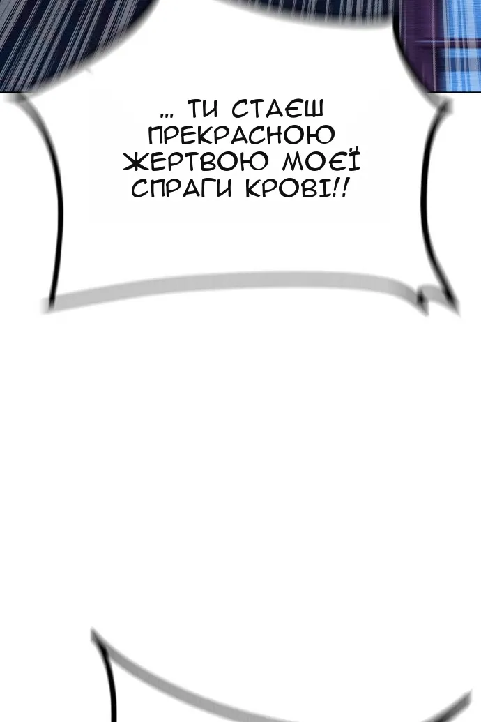 Сторінка 109