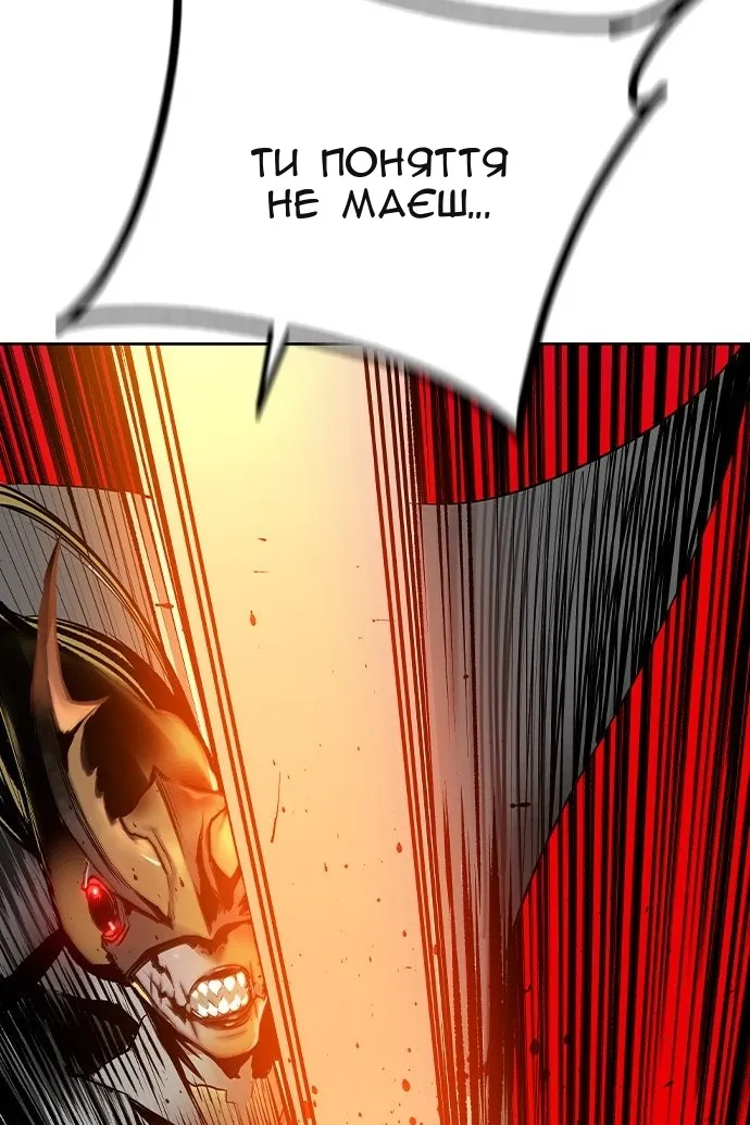 Сторінка 110