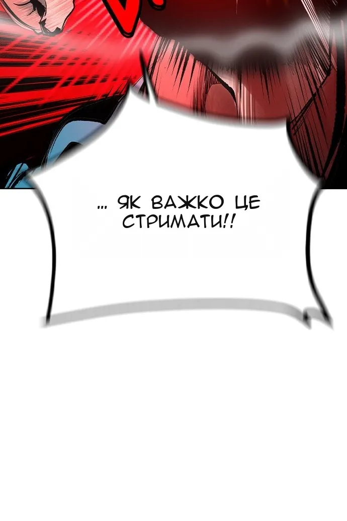 Сторінка 112