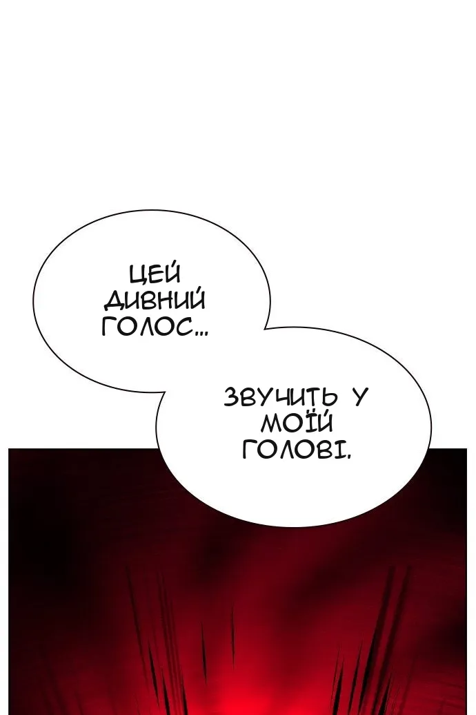 Сторінка 119