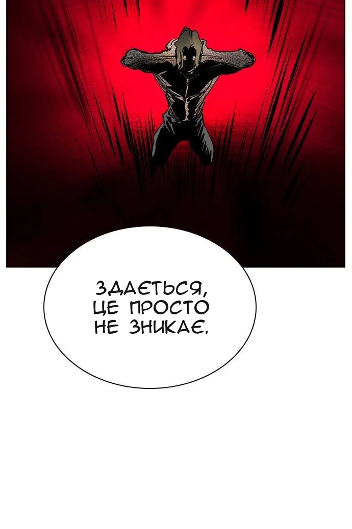 Сторінка 120