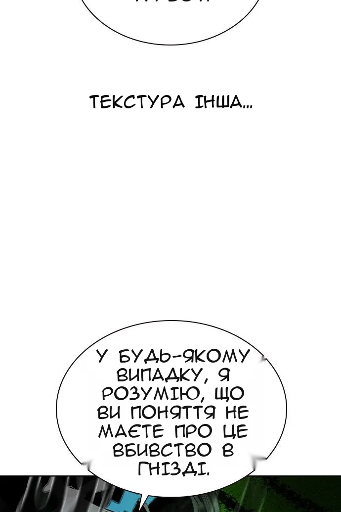 Сторінка 129