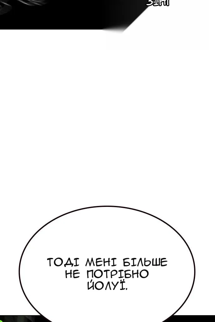 Сторінка 131