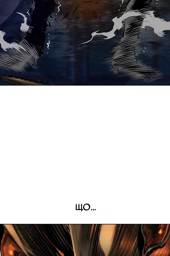 Сторінка 143