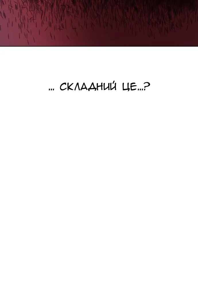 Сторінка 149