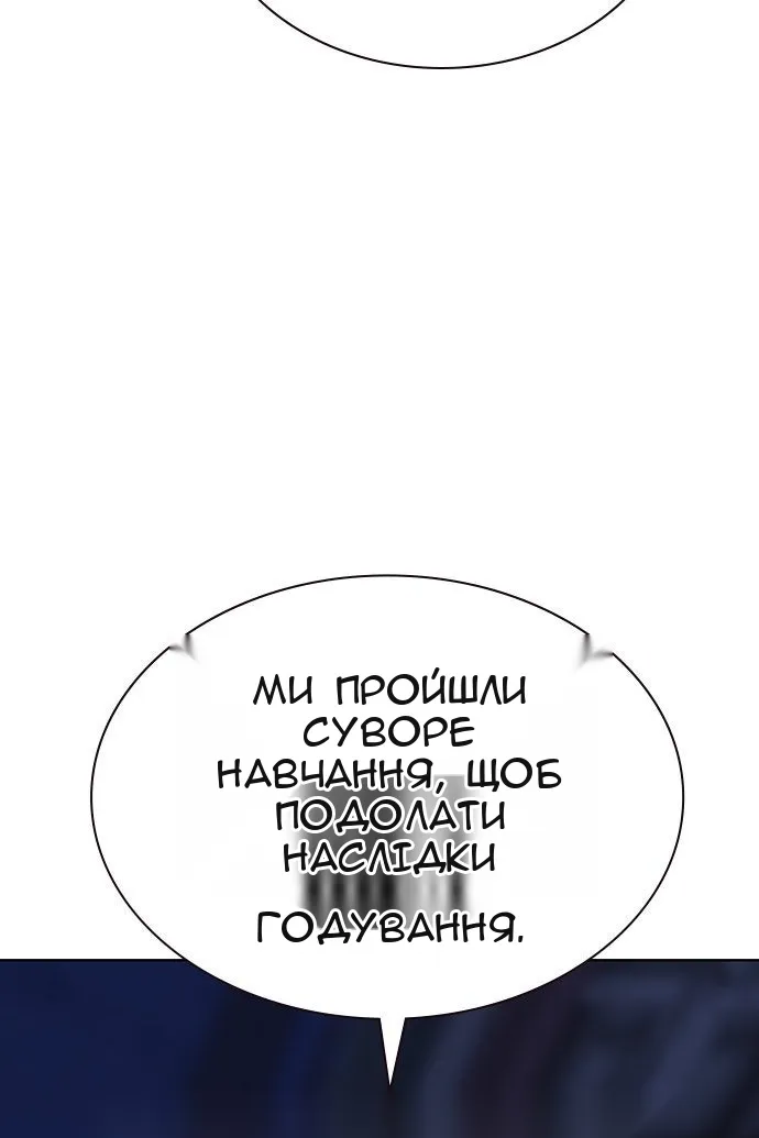 Сторінка 153