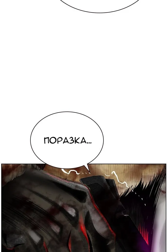 Сторінка 158