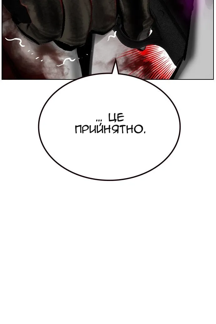Сторінка 159
