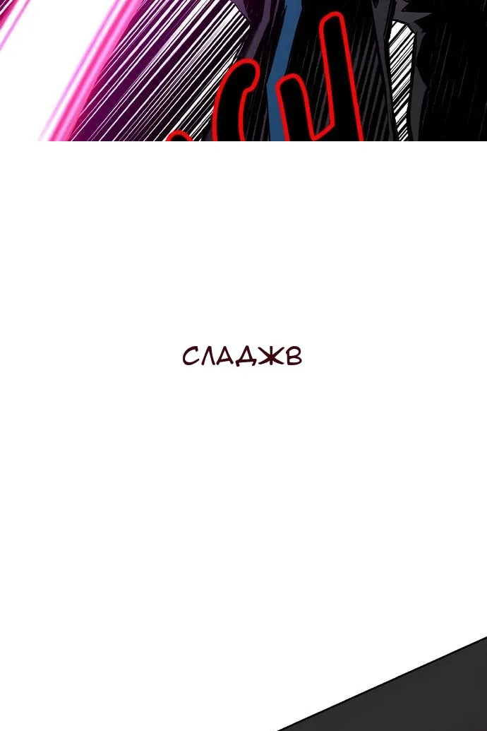 Сторінка 169