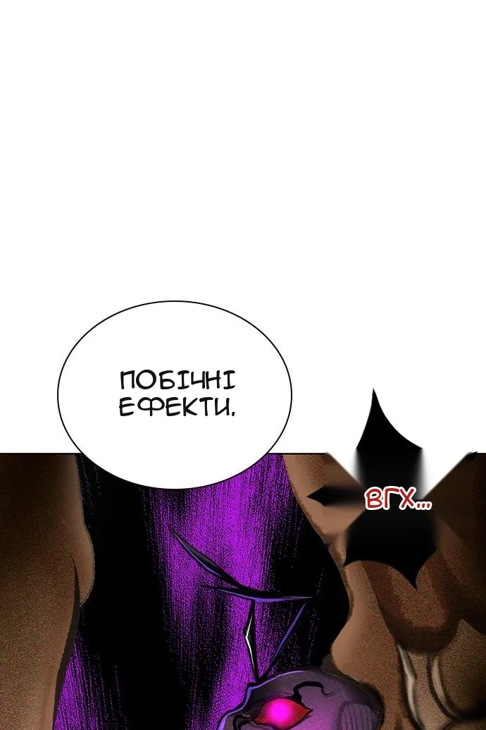Сторінка 172