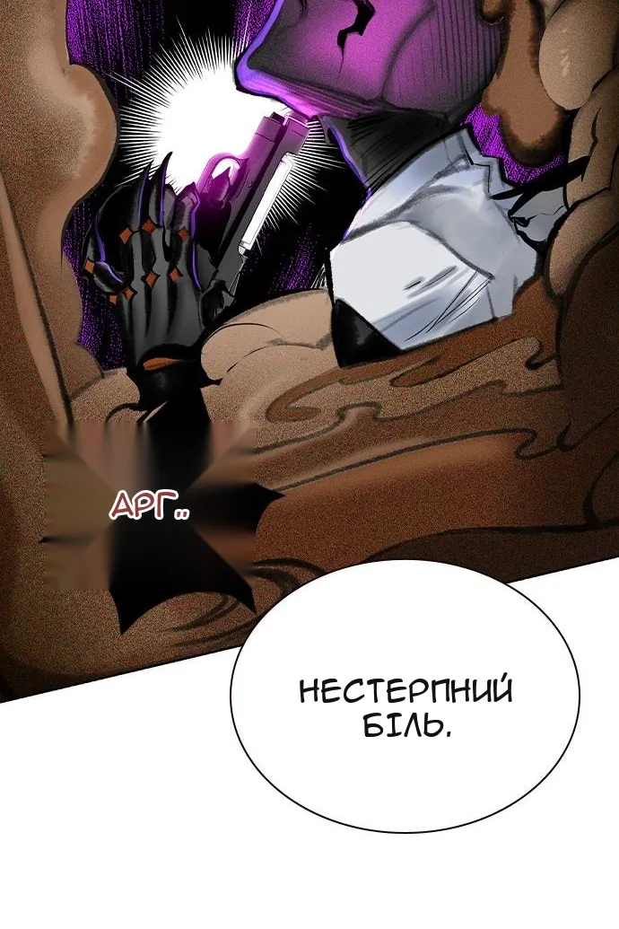 Сторінка 173